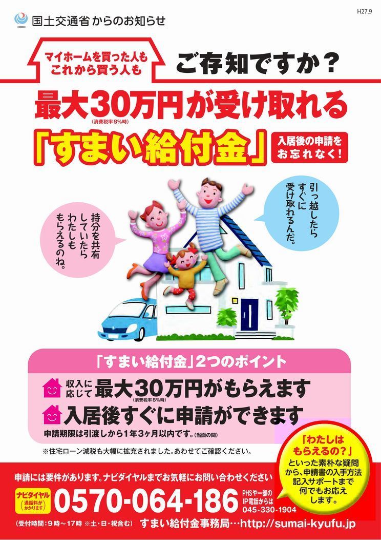 給付1.jpg