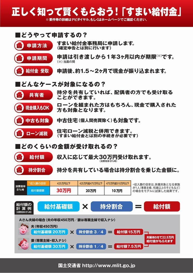 給付2.jpg